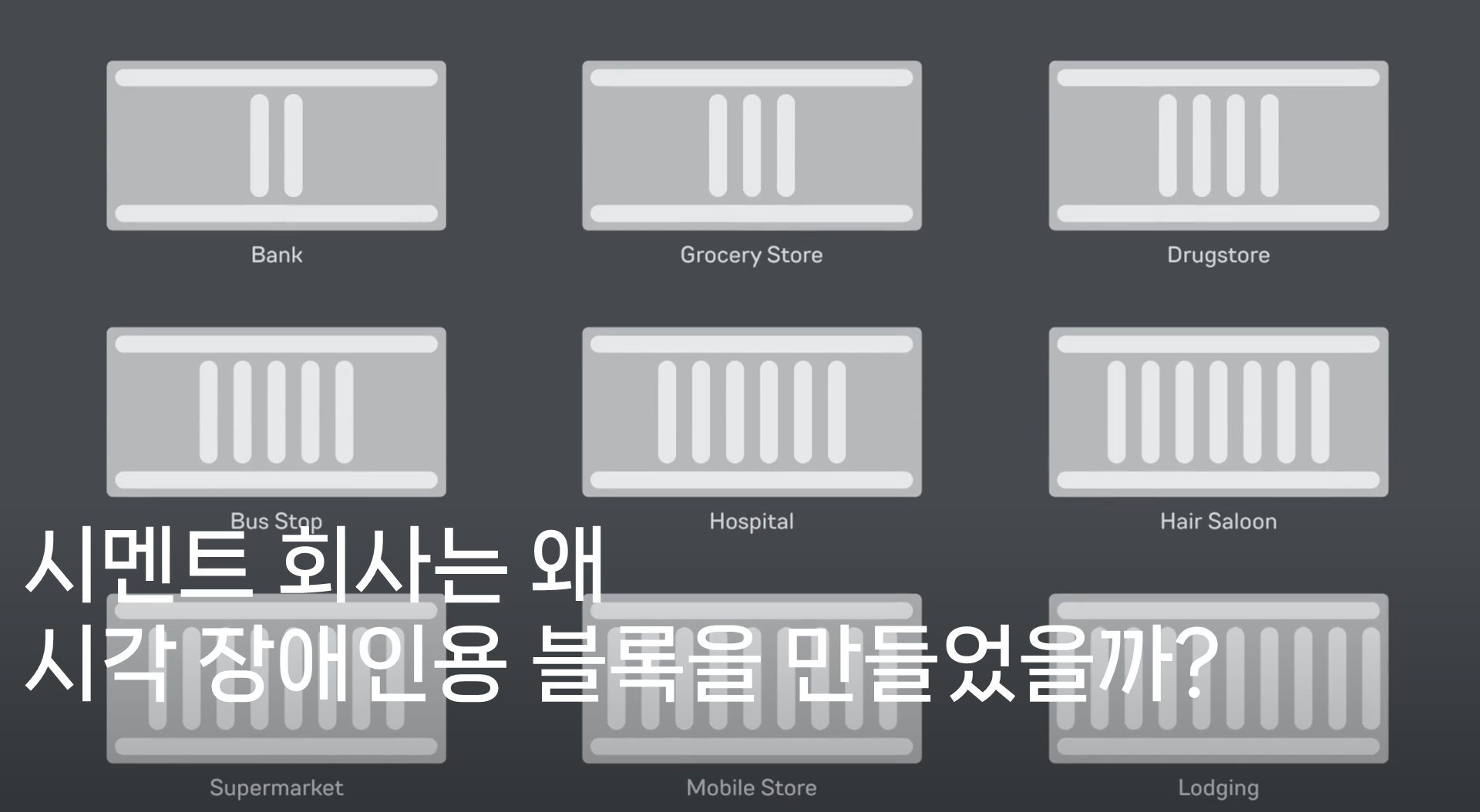콘텐츠 썸네일